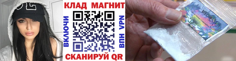 Купить наркотик аптеки Струнино Канабис  АМФЕТАМИН  Альфа ПВП  Героин  Кокаин  Меф мяу мяу  ГАШИШ 