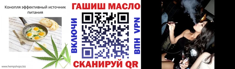 нарко площадка клад  сколько стоит  Струнино  Печенье с ТГК конопля 
