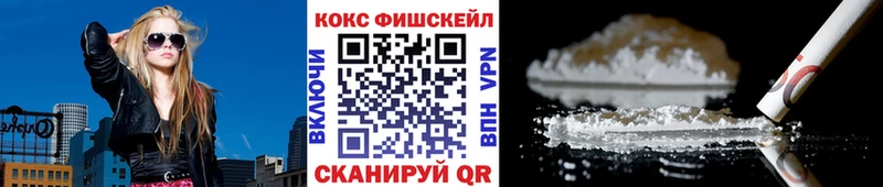 как найти наркотики  Струнино  Cocaine VHQ 