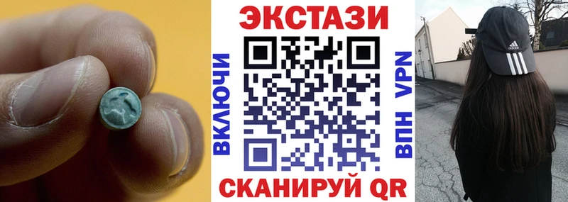 блэк спрут как зайти  Струнино  Ecstasy MDMA 