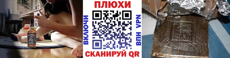 ГАШ ice o lator  МЕГА рабочий сайт  Струнино 