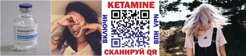 где купить наркоту  Струнино  КЕТАМИН ketamine 