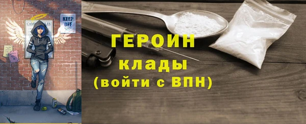 прущий лед Абдулино