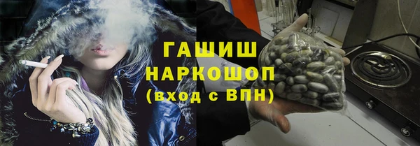 прущий лед Абдулино