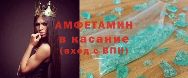 экстази Абинск