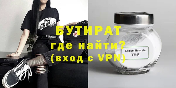 мефедрон VHQ Нязепетровск