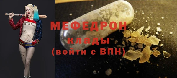прущий лед Абдулино