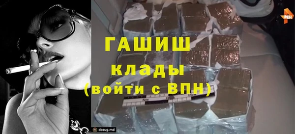 прущий лед Абдулино