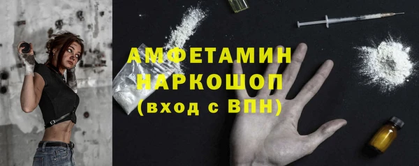 экстази Абинск