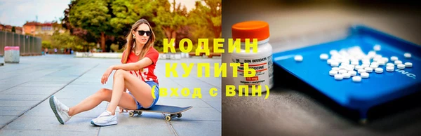 спайс Абаза