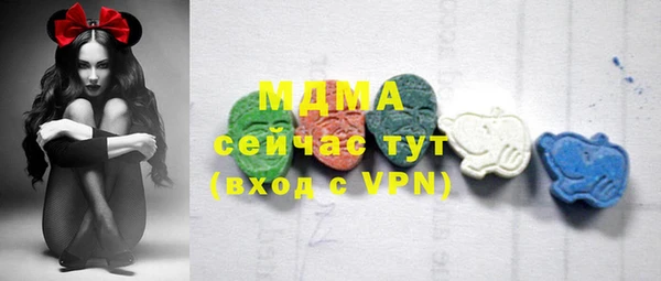 экстази Абинск