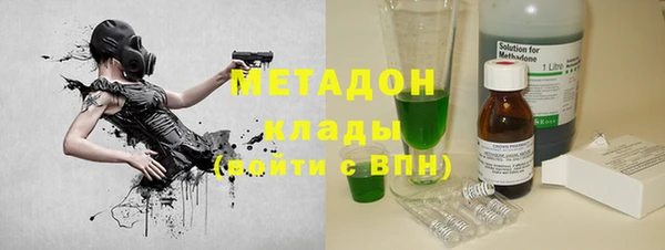 спайс Абаза