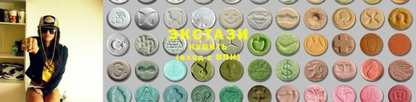 экстази Абинск