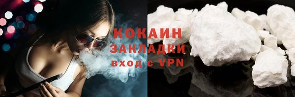 спайс Абаза