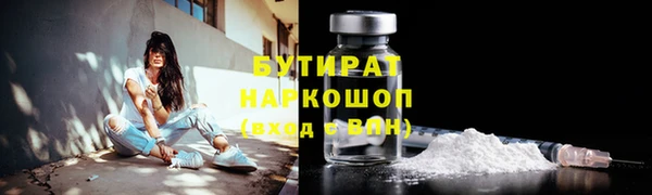 спайс Абаза