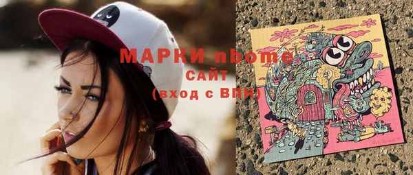 экстази Абинск
