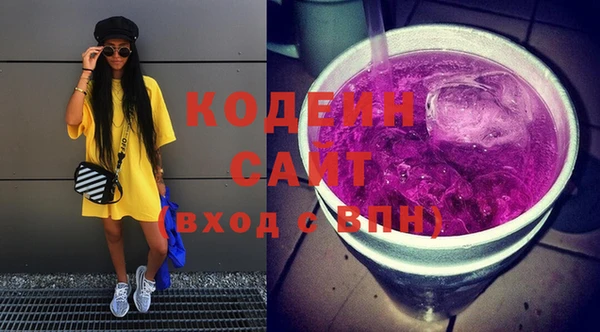 экстази Абинск