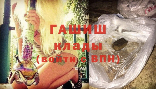 экстази Абинск