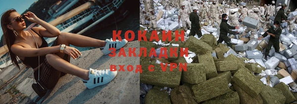 спайс Абаза