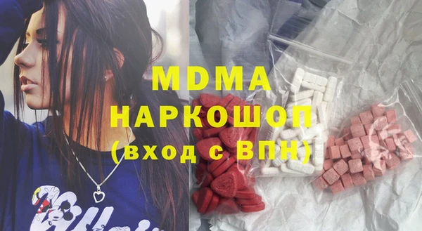 прущий лед Абдулино