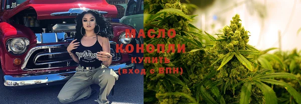 экстази Абинск