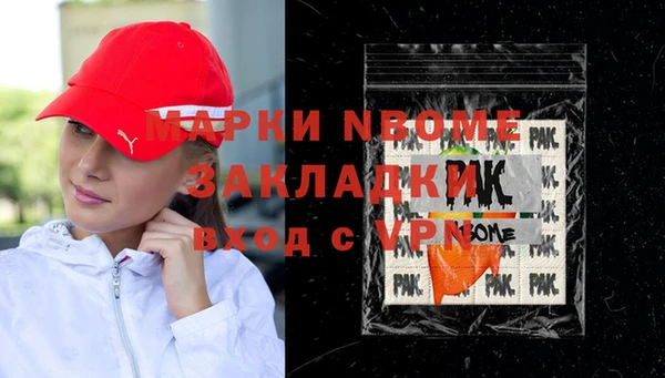 спайс Абаза