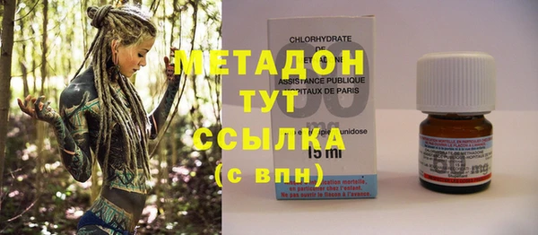 спайс Абаза