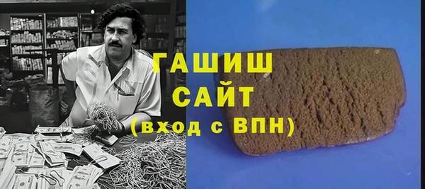 экстази Абинск