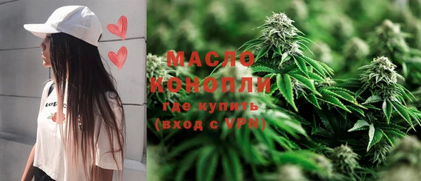 прущий лед Абдулино