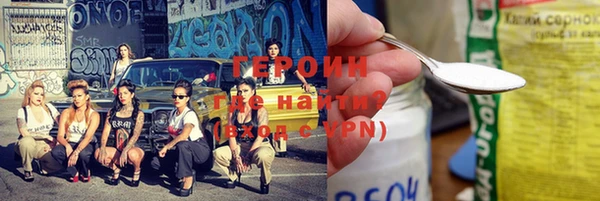 экстази Абинск