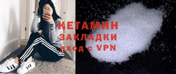 прущий лед Абдулино