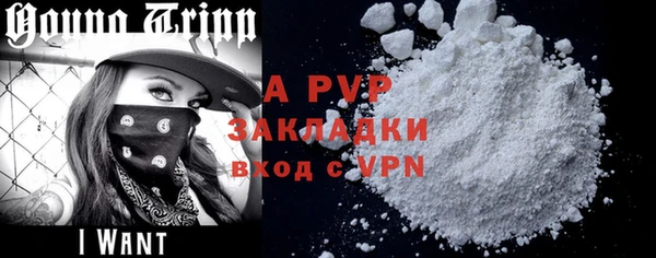 прущий лед Абдулино