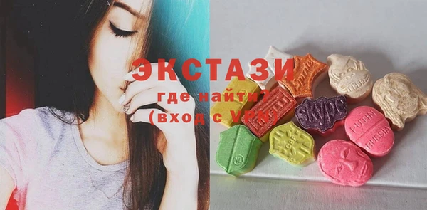 экстази Абинск