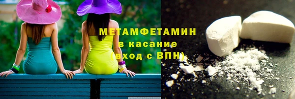 мефедрон VHQ Нязепетровск