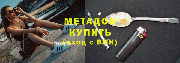 спайс Абаза