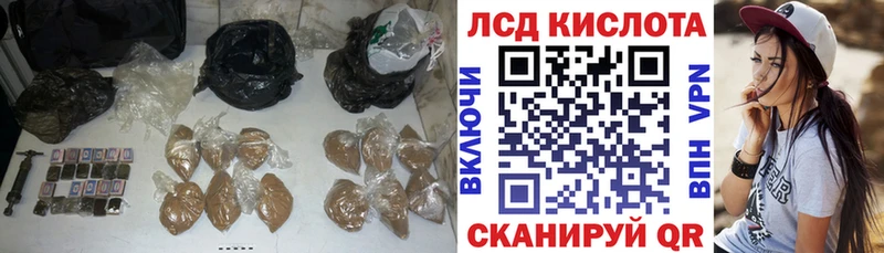 Лсд 25 экстази ecstasy Струнино