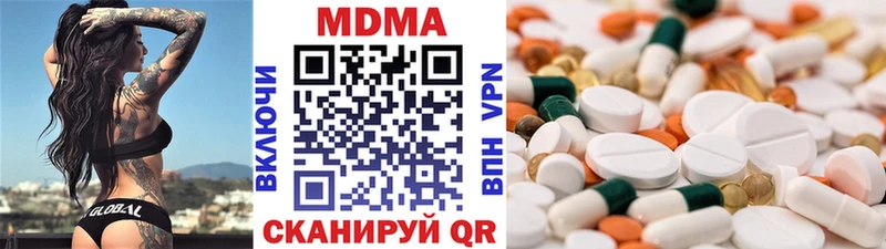 MDMA Molly  Струнино 