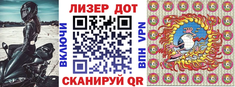 что такое   Струнино  Марки N-bome 1,8мг 